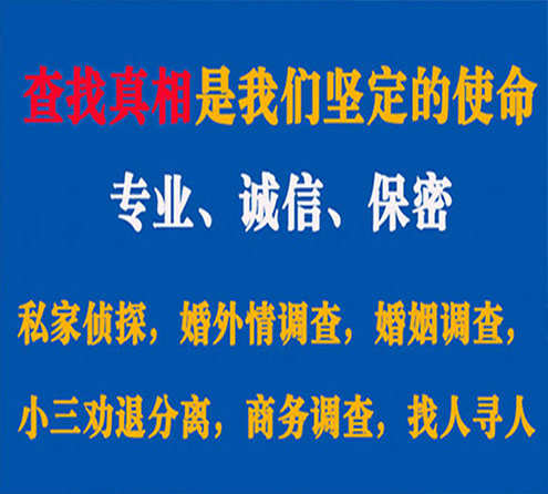 关于玉树忠侦调查事务所